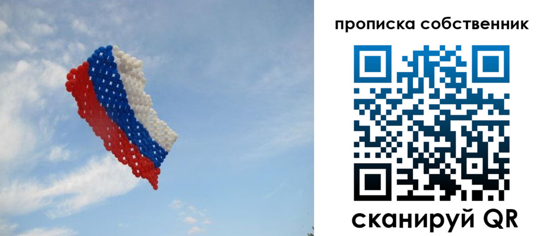 миграционный учет в Покачах